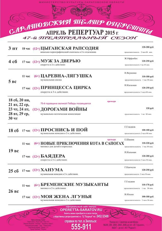 apr