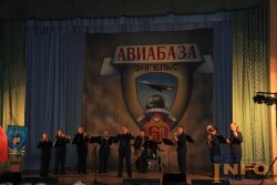 201-я тяжёлая бомбардировочная авиационная дивизия отмечает 60-летний юбилей!